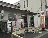 宮崎郵便局（1843m）
