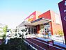 周辺：ヤオコー 柏若葉町店（140m）