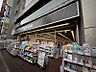 周辺：マツモトキヨシ新松戸駅前店（2274m）