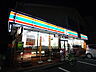周辺：セブンイレブン 野田宮崎店（1088m）