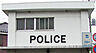 周辺：柏警察署 光ヶ丘交番（1016m）