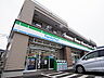 周辺：ファミリーマート柏たなか店（202m）