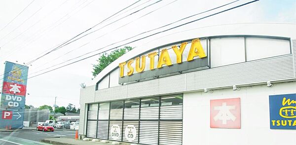 画像21:TSUTAYA 北柏店（321m）
