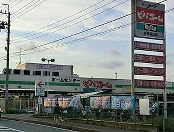 コンフォートA 102｜千葉県柏市藤心３丁目(賃貸アパート1LDK・1階・50.14㎡)の写真 その18