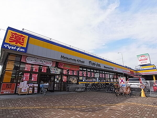画像21:おっ母さん食品館梅郷駅前店（750m）