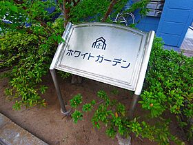 ホワイトガーデン 103 ｜ 千葉県白井市富塚720-1（賃貸マンション1K・1階・29.75㎡） その20