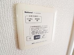 モナリエ柏 101 ｜ 千葉県柏市西町4-5（賃貸アパート1R・1階・20.35㎡） その26