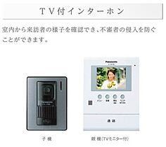 （仮称） 野田市山崎新町新築アパート 101 ｜ 千葉県野田市山崎新町27-6,28,27-17の一部(仮)（賃貸アパート1LDK・1階・36.89㎡） その8