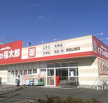 エスポワール 206 ｜ 千葉県野田市山崎貝塚町18-17（賃貸アパート1K・2階・26.93㎡） その22