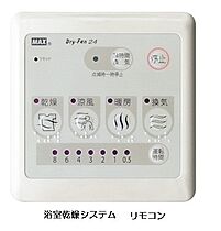 ウエストヒルA 201 ｜ 千葉県柏市増尾２丁目11-49（賃貸アパート1LDK・2階・37.63㎡） その14