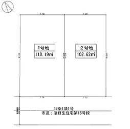 物件画像 枚方市渚東町　建築条件付宅地