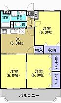 栃木県栃木市平柳町１丁目（賃貸マンション3DK・3階・56.41㎡） その2