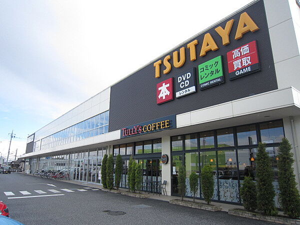 画像18:TSUTAYA栃木城内店まで550m