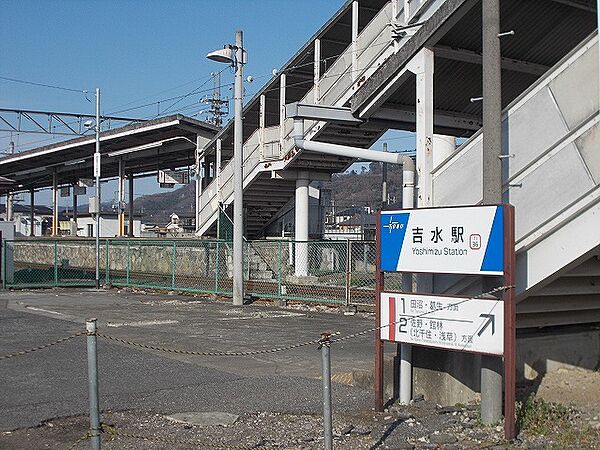 画像17:吉水駅まで1400m