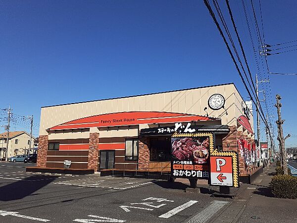画像15:ステーキのどん小山犬塚店まで260m