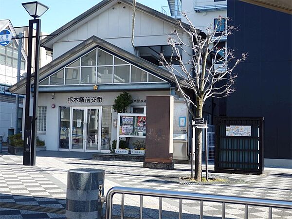 画像13:栃木県 警察本部 栃木警察署 栃木駅前交番（471m）