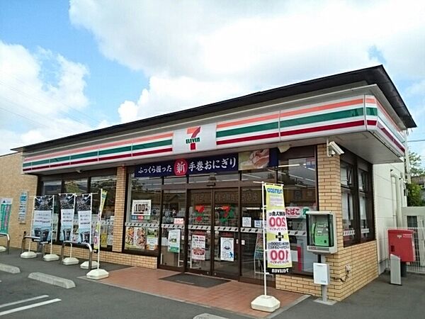 オネスティ 303｜栃木県小山市西城南１丁目(賃貸アパート1LDK・3階・42.20㎡)の写真 その18