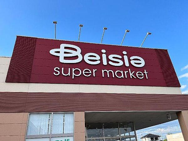 画像30:ベイシアスーパーマーケット小山店まで1，004m