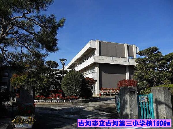 カーサ　グリーチネ 203｜茨城県古河市下山町(賃貸アパート2LDK・2階・62.33㎡)の写真 その17