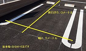 ヴィオレッタ 101 ｜ 茨城県古河市鴻巣769番地206（賃貸アパート1LDK・1階・50.01㎡） その13