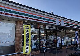 サンハイツ 207 ｜ 栃木県小山市西城南５丁目14-4（賃貸アパート1LDK・2階・40.90㎡） その19