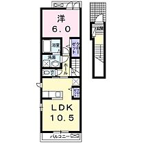 メゾン・ド・本郷 203 ｜ 栃木県小山市本郷町２丁目6-8（賃貸アパート1LDK・2階・45.07㎡） その2