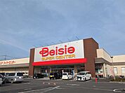 ベイシア 真岡店（547m）