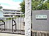 その他：栃本小学校まで400m