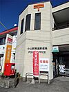 小山駅東通郵便局（1190m）
