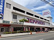 ジョイホン小山駅前店（749m）