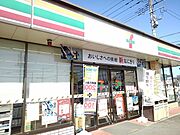 セブンイレブン栃木泉川町店まで500m