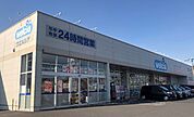 ウエルシア 小山駅南町店（553m）
