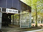 駅東公園（519m）