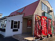 モスバーガー小山城北店（537m）