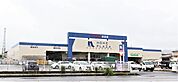 ホームプラザナフコ 田沼店（1680m）