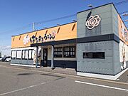 はなまるうどんカインズホーム店まで270m