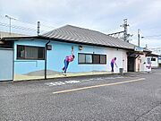 田沼駅まで1400m