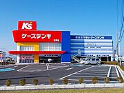 ケーズデンキまで1600m