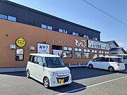 とり焼きダイニング　とりとんまで25m