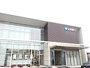 足利銀行小山南支店まで250m