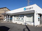 足利銀行犬塚出張所（824m）