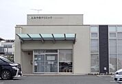 とみやまクリニック（830m）