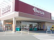 Beisia（ベイシア） スーパーマーケット小山店（736m）