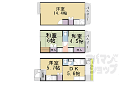 嵐山駅 8.0万円