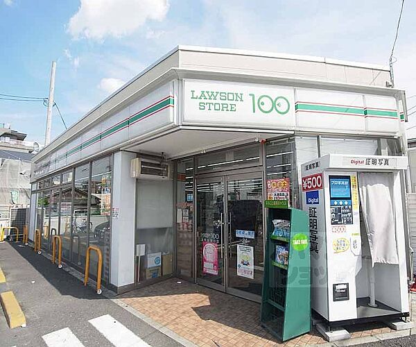 画像30:ローソンストア100上桂山田口店まで60m