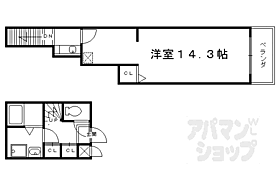 パラディース竹宇 201 ｜ 京都府京都市西京区山田上ノ町（賃貸マンション1K・2階・47.28㎡） その2