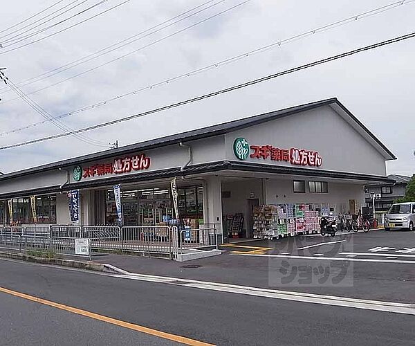 菱田ハイツ 306｜京都府京都市西京区上桂森下町(賃貸マンション1K・3階・18.83㎡)の写真 その21