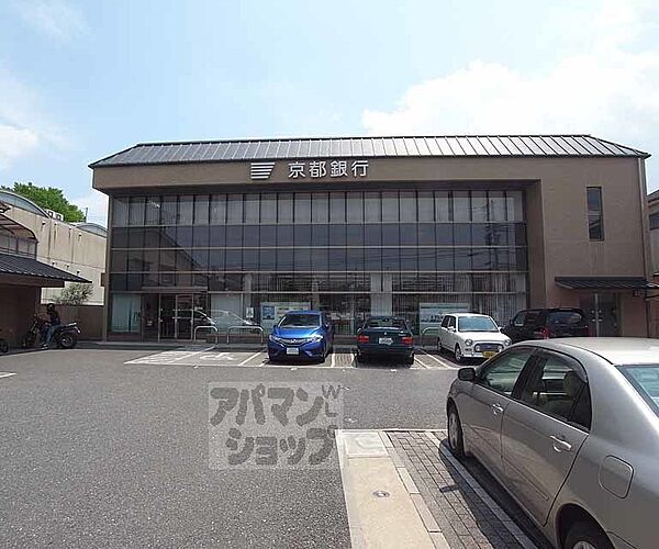 京都銀行 太秦安井支店まで370m