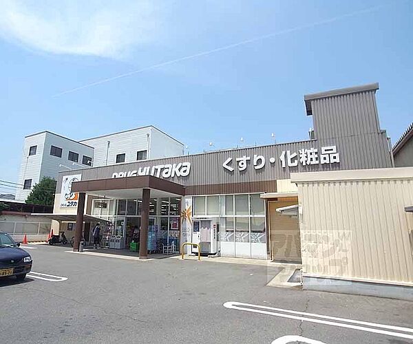 画像28:ドラッグユタカ 西院安塚店まで750m