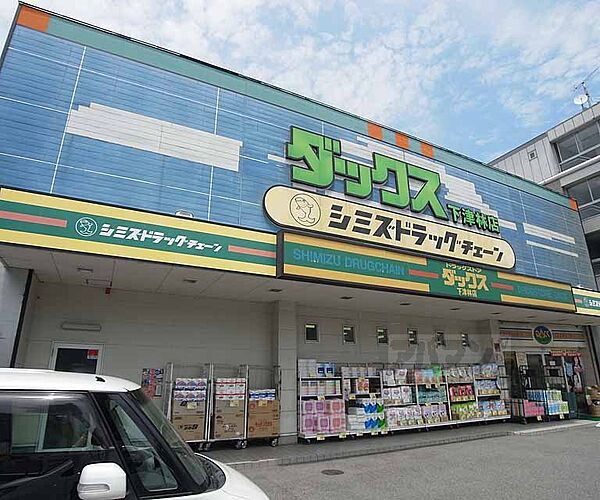 周辺：ダックス 下津林店まで650m